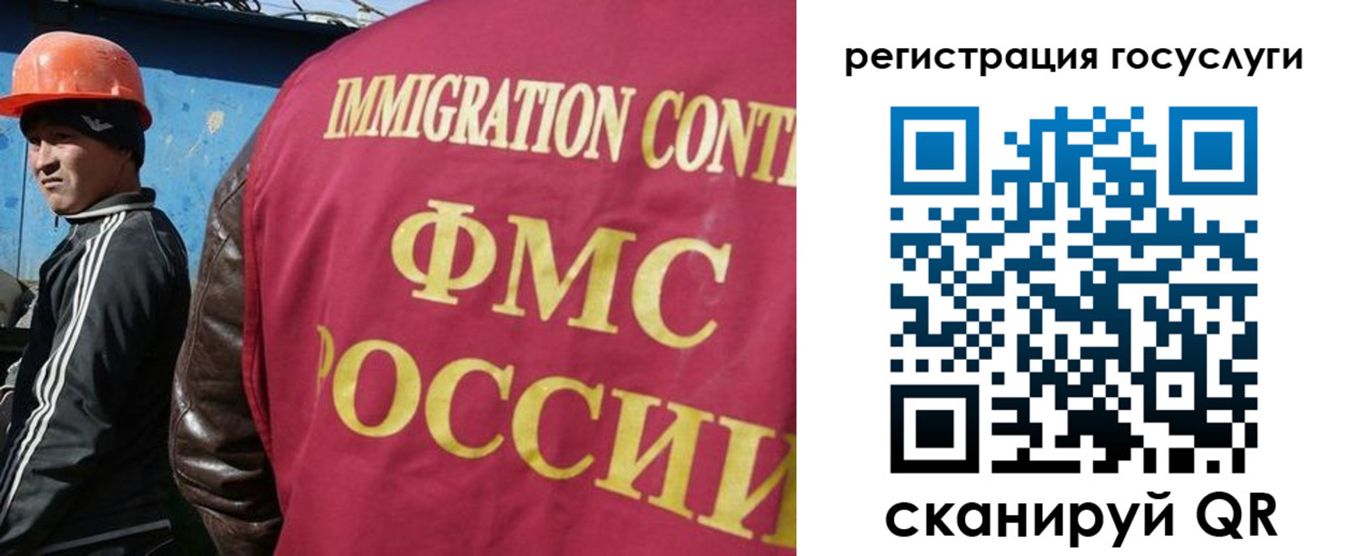 временная регистрация надежно в Никольске